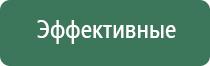 Денас Пкм в косметологии для лица