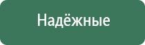 Денас Пкм в косметологии для лица