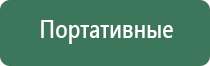 НейроДэнс Пкм руководство по эксплуатации