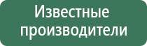 Денас аппарат в косметологии