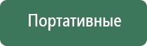 корректор давления артериального НейроДэнс