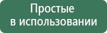 аппарат Денас лечение гайморита