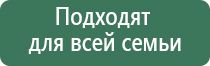 олм 1 одеяло лечебное многослойное