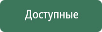 НейроДэнс Кардио прибор от давления