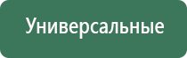 крем Малавтилин универсальный крем для лица и тела 50мл