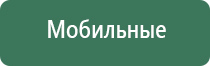 Дэнас орто лечение почек