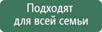 аппарат Дэнас аппликатор