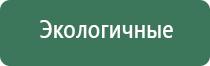 аппарат Чэнс 01 Скэнар М