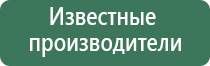 электрод для спины и шеи