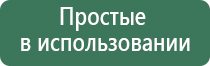 Денас лечение миопии