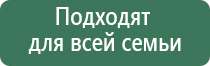 аппараты Дэнас Пкм