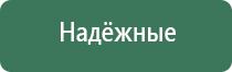 аппарат Меркурий гель для электродов