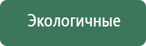 Дэнас очки от головной боли