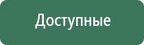 аппарат Дэнас Пкм 6 поколения