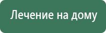 чэнс Скэнар супер про прибор