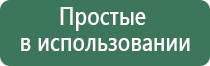 ДиаДэнс при зубной боли