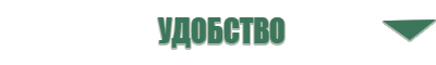 Дэнас Кардио мини для коррекции артериального давления