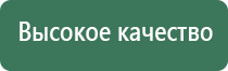 ДиаДэнс Пкм руководство пользователя