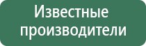 аппарат НейроДэнс Кардио мини