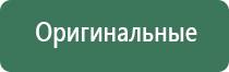 аппарат для коррекции давления НейроДэнс Кардио