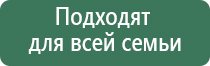 Дэнас Пкм выносные электроды