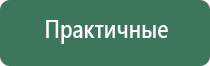 ДиаДэнс аппарат при пяточной шпоре