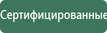 прибор чэнс Скэнар базовый