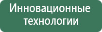 Дэнас Остео при повышенном давлении