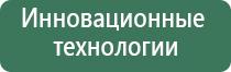 ДиаДэнс Пкм в косметологии