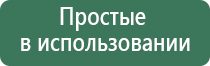 Малавтилин для новорожденных