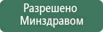 Скэнар гребенчатый электрод