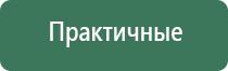 прибор ДиаДэнс Пкм 5 поколения