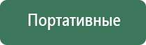 НейроДэнс Пкм модель седьмого поколения