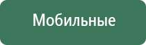 НейроДэнс Пкм модель седьмого поколения