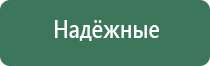 НейроДэнс Пкм модель седьмого поколения