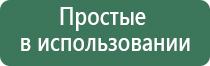 аппарат Дэнс терапии