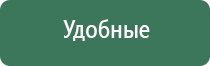 Дельта Комби ультразвуковой аппарат