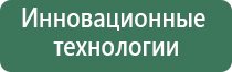 Дельта Комби ультразвуковой аппарат