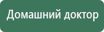 аппарат НейроДэнс Пкм 5 поколения