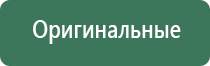 аппарат НейроДэнс Пкм 5 поколения