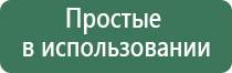 Денас аппарат лечение фарингита