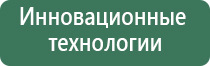 прибор Меркурий нервно мышечный аппарат