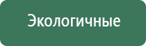 электрод гребневидный