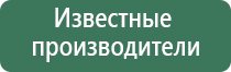 перчатки электроды