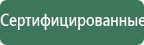 электростимулятор чрескожный противоболевой ДиаДэнс т