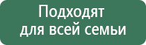 ДиаДэнс аппарат при ангине